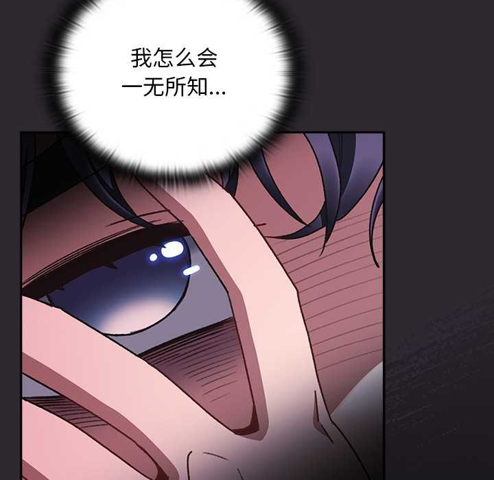 男人稀缺的異世界第19話