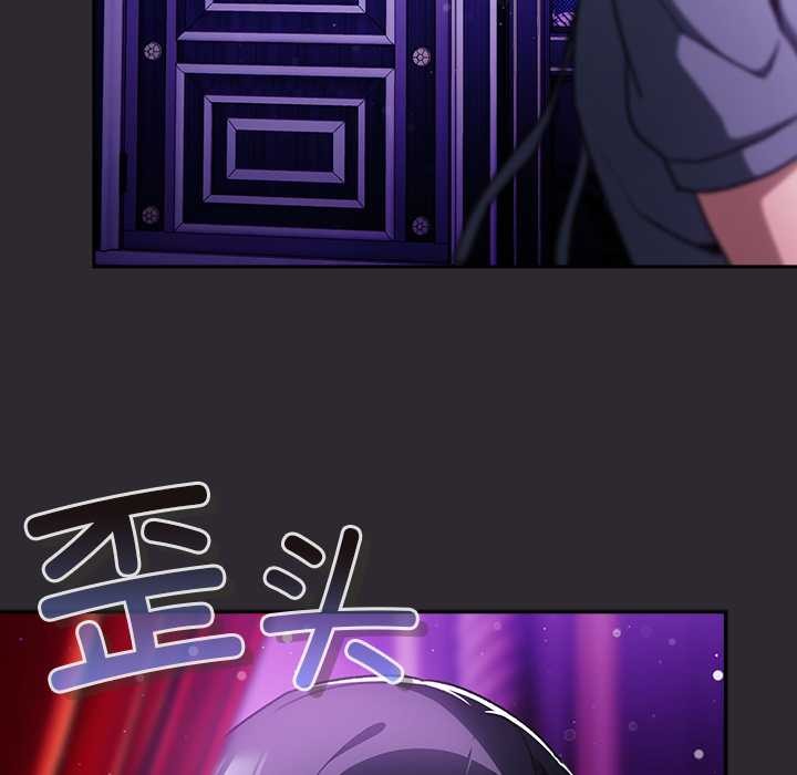 男人稀缺的異世界第19話