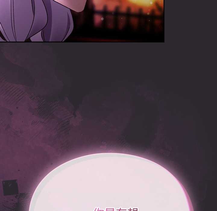 男人稀缺的异世界第19話