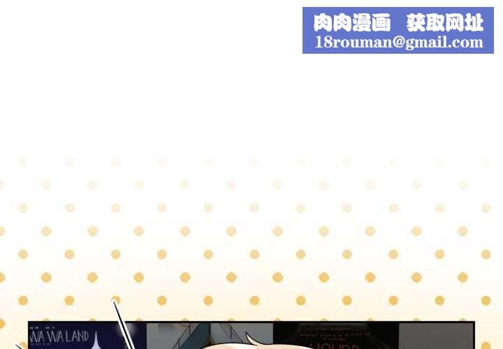 野獸的王國第7話