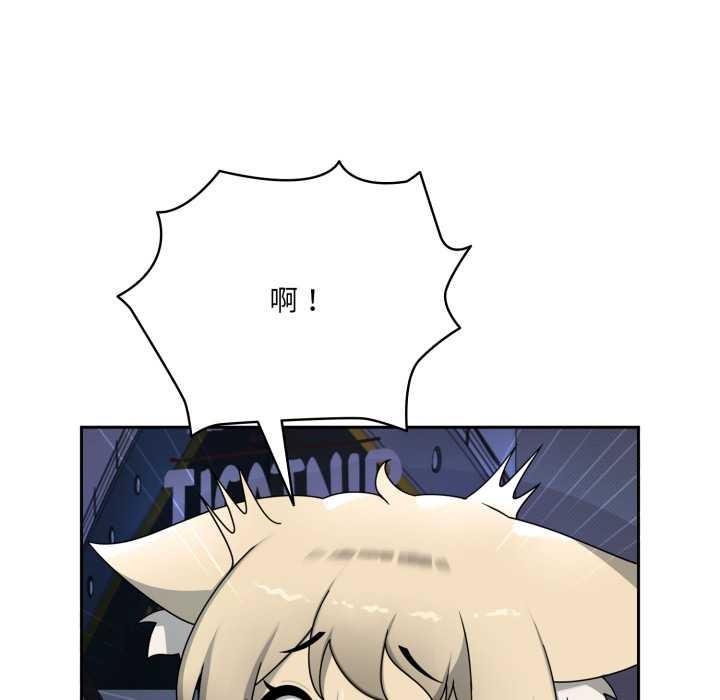 野獸的王國第7話