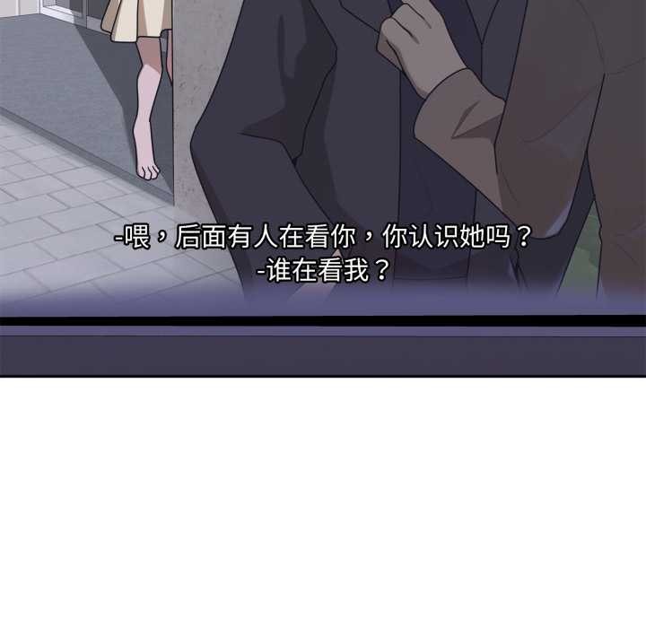 野獸的王國第7話