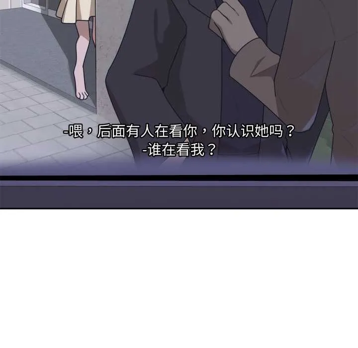 野獸的王國第7話