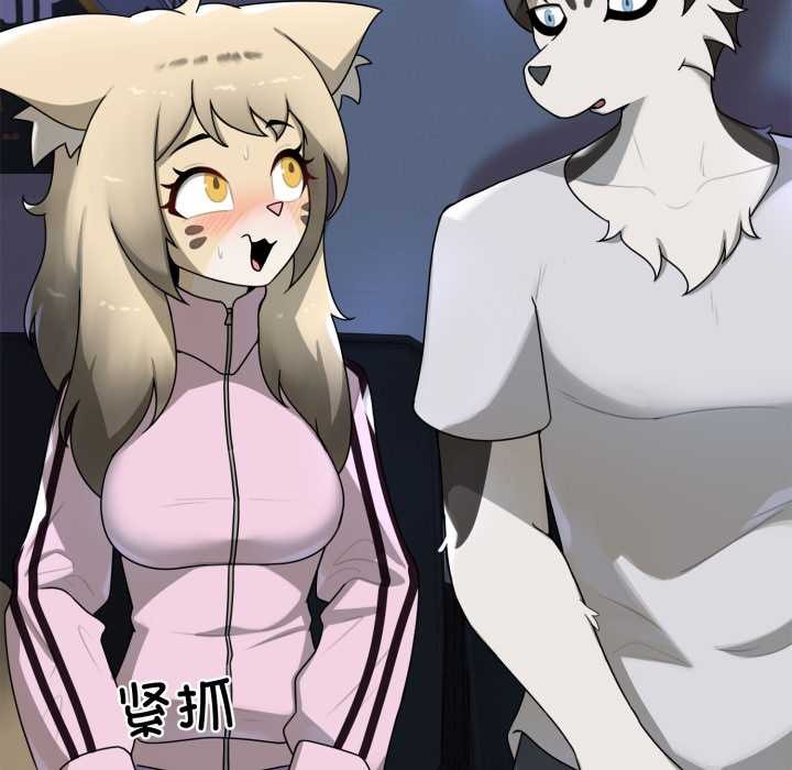 野獸的王國第7話