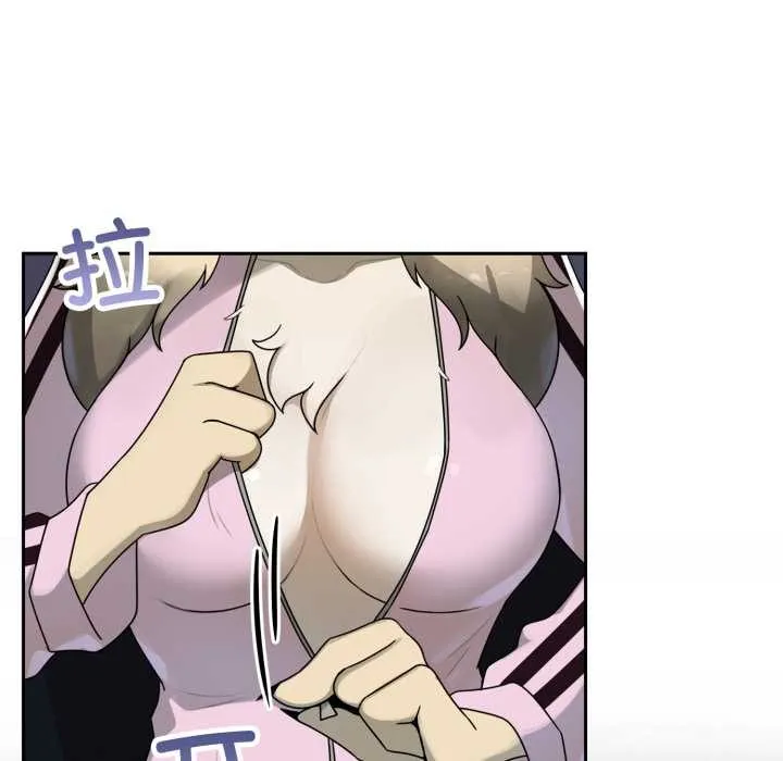 野獸的王國第7話