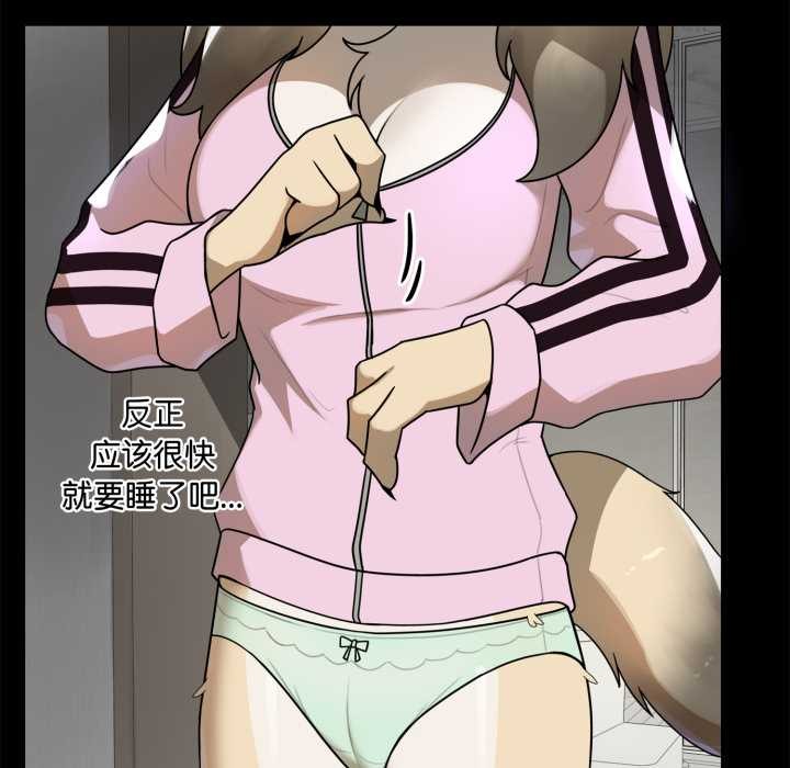 野獸的王國第7話