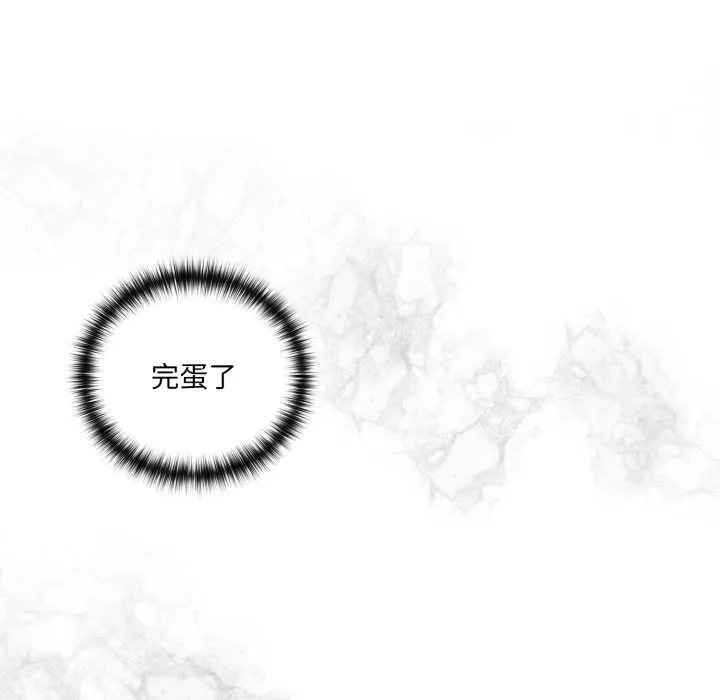 野獸的王國第7話
