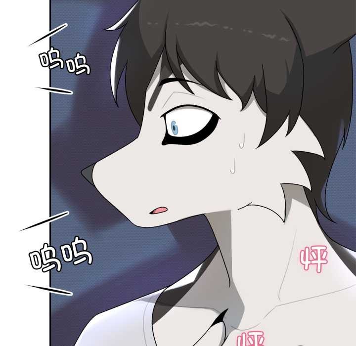 野獸的王國第7話