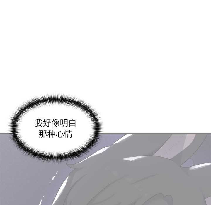 野獸的王國第7話