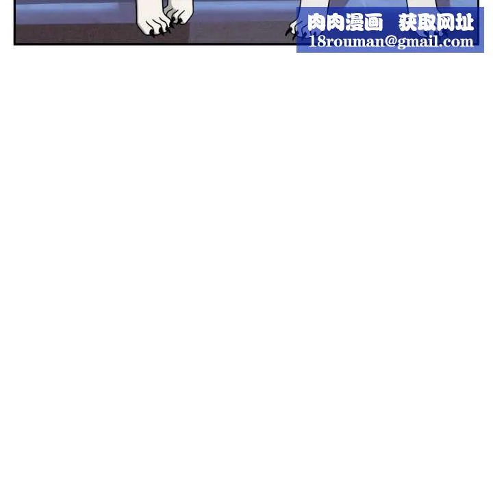 野獸的王國第7話