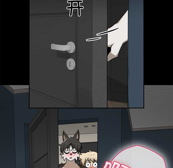 野獸的王國第7話