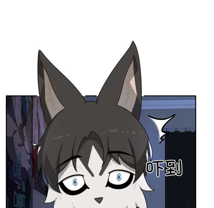 野獸的王國第7話