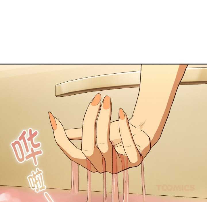 下班后的例行恋爱第90話