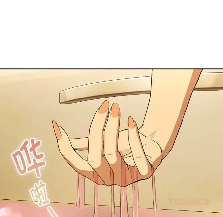 下班后的例行恋爱第90話