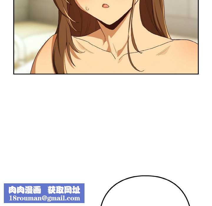 下班后的例行恋爱第90話