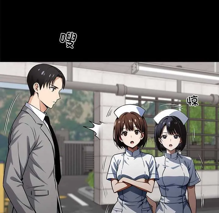 黑道X上班族第43話