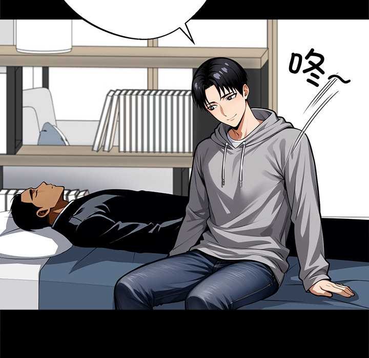 黑道X上班族第43話