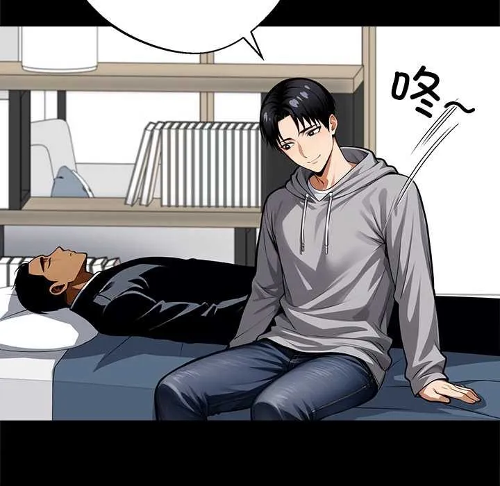 黑道X上班族第43話