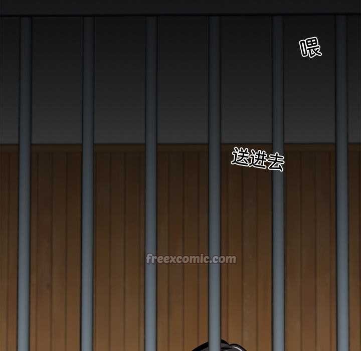 黑道X上班族第43話