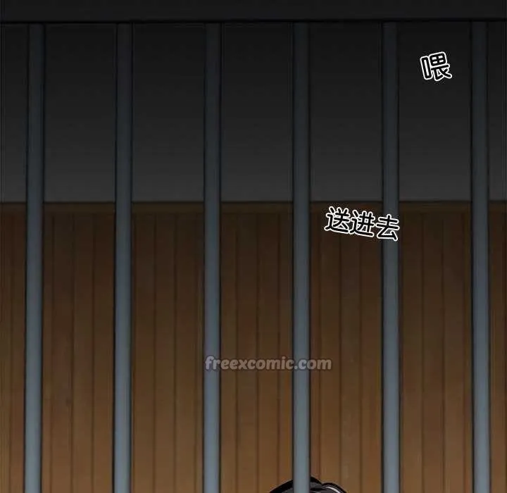 黑道X上班族第43話