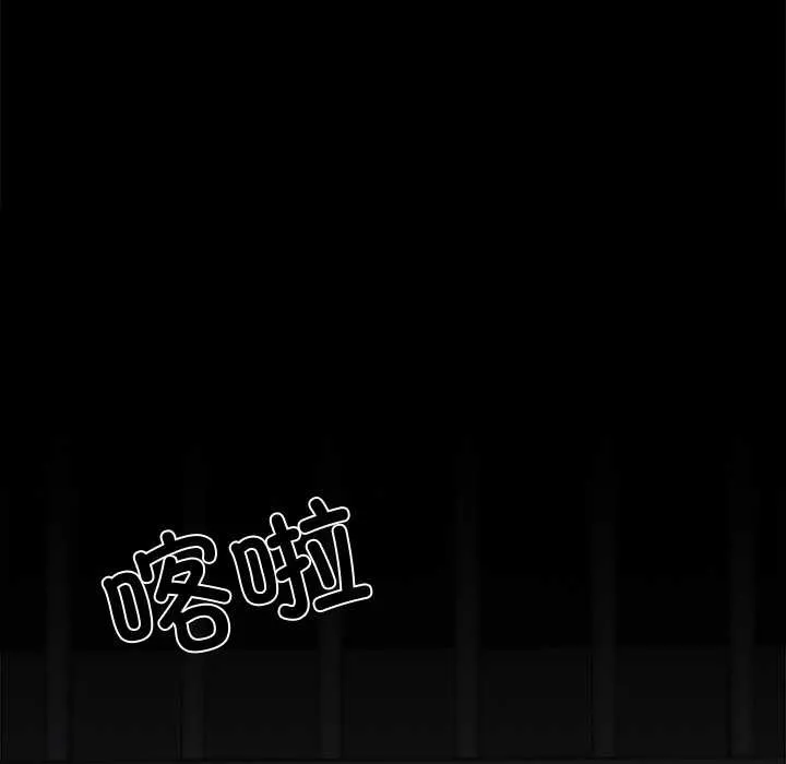 黑道X上班族第43話