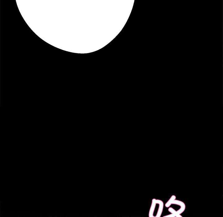 黑道X上班族第43話