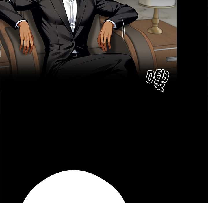 黑道X上班族第43話