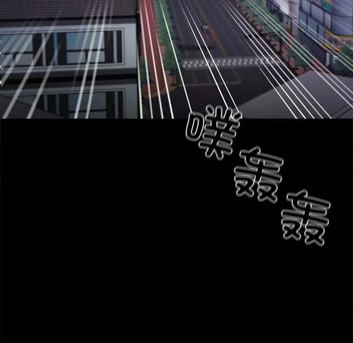 黑道X上班族第43話