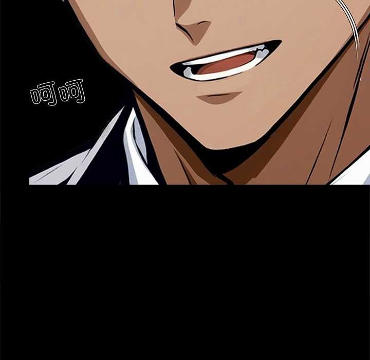 黑道X上班族第43話