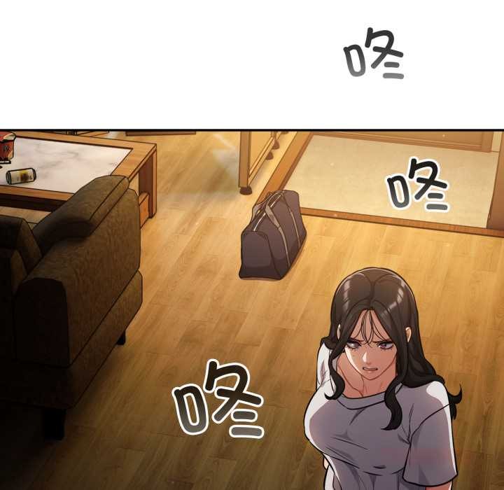 傻瓜病毒第55話