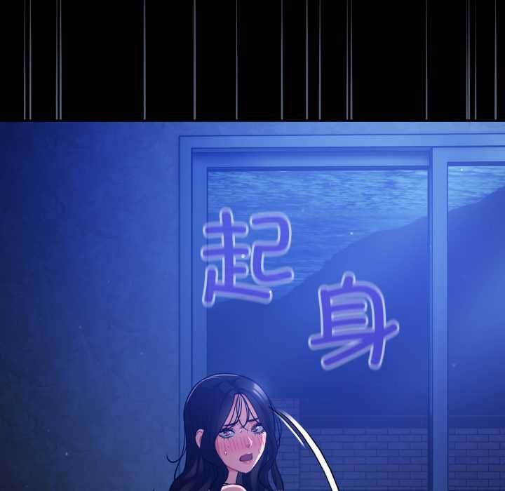 傻瓜病毒第55話