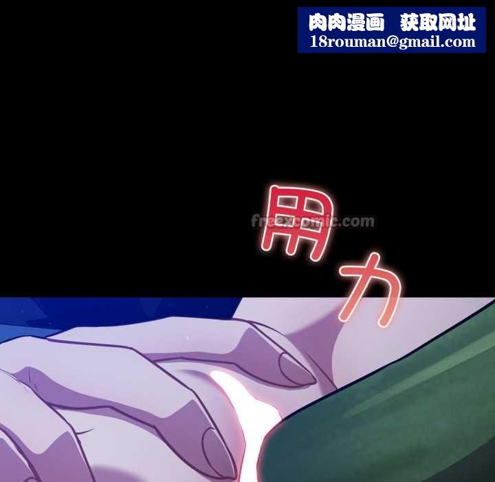 傻瓜病毒第55話