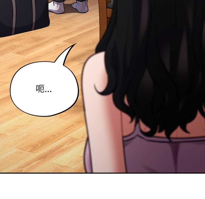 傻瓜病毒第55話