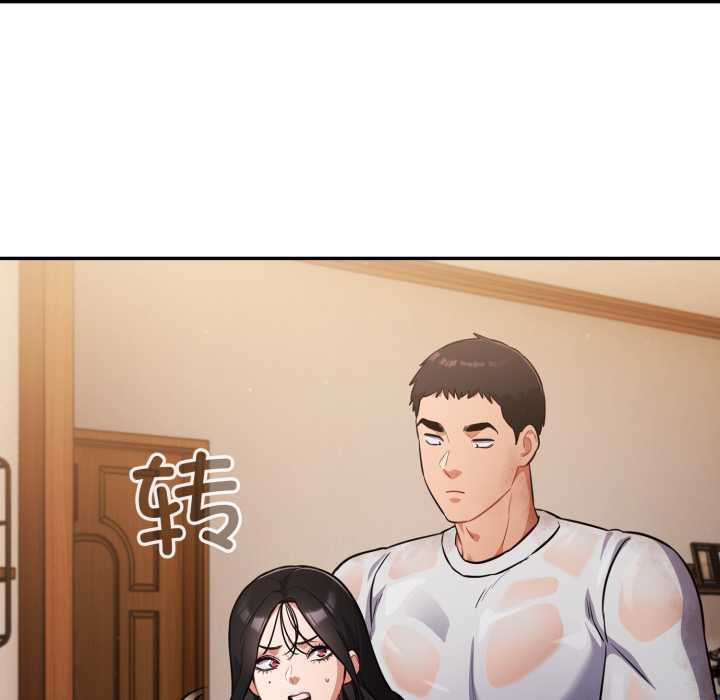 傻瓜病毒第55話