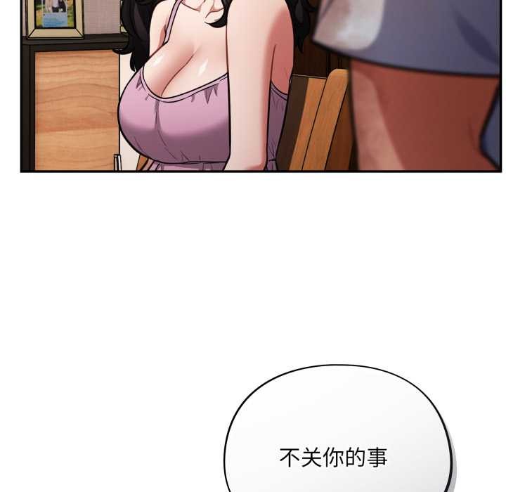 傻瓜病毒第55話