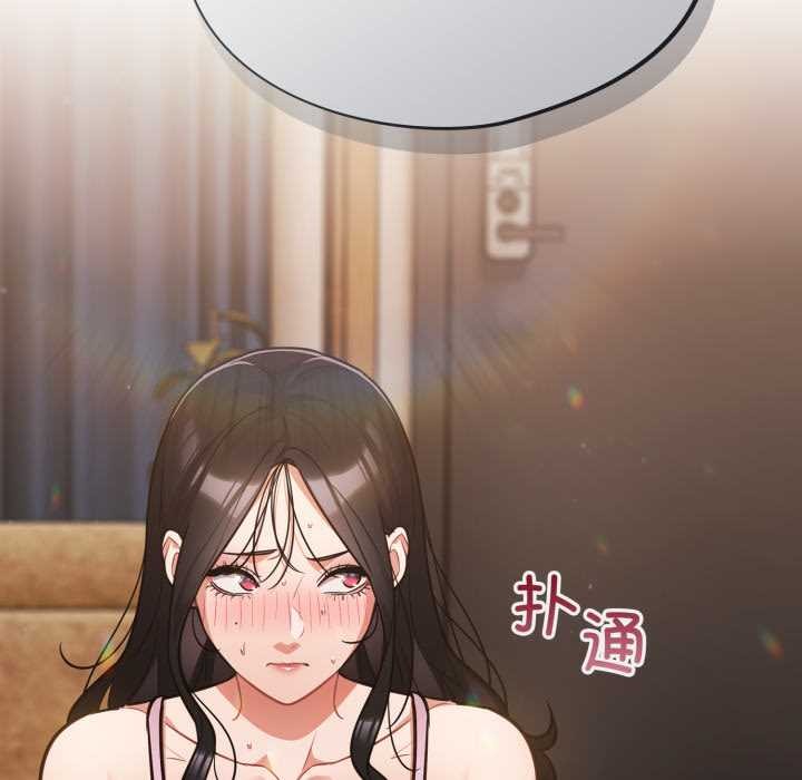 傻瓜病毒第55話