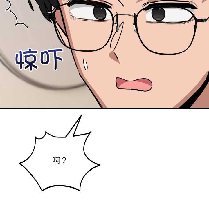 當狗不丟人第41話