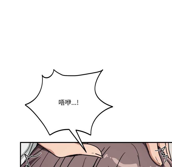 當狗不丟人第41話