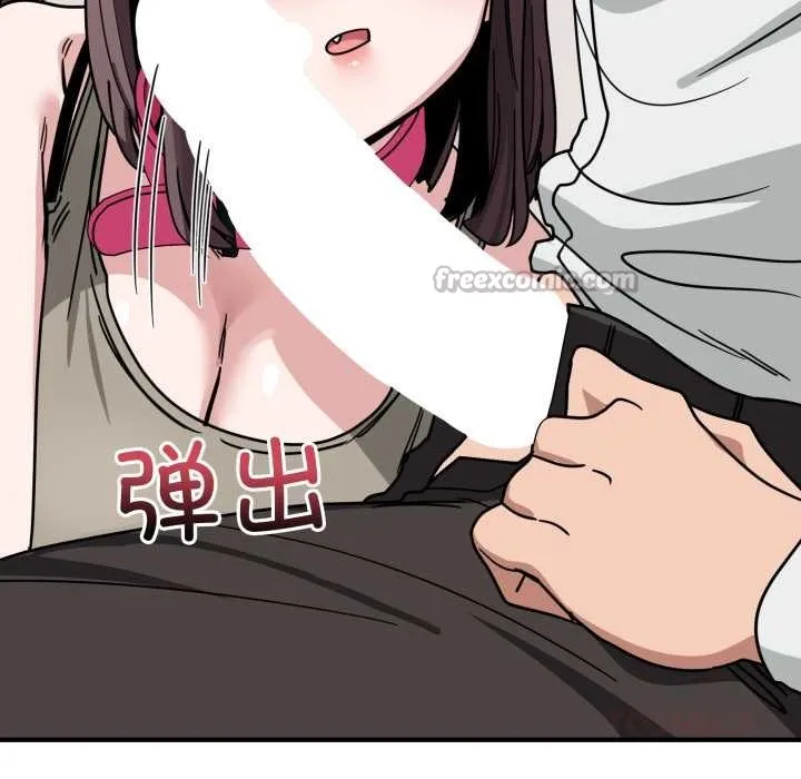 當狗不丟人第41話