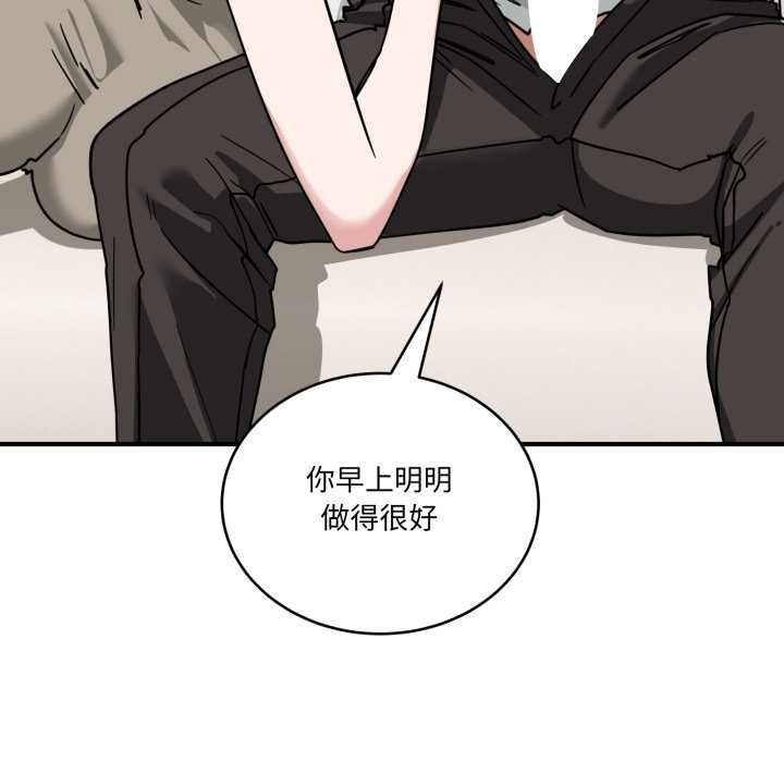 當狗不丟人第41話