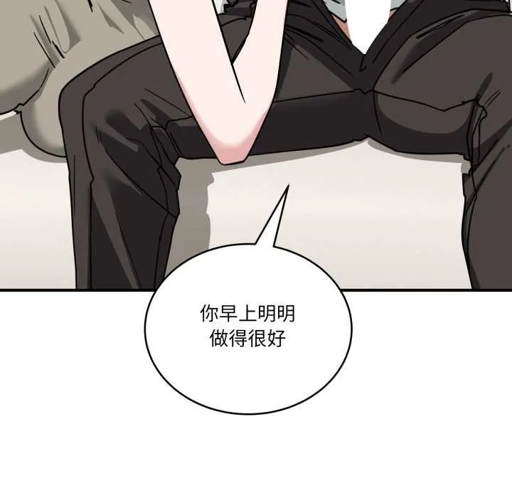 當狗不丟人第41話
