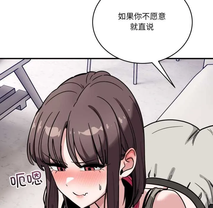 當狗不丟人第41話