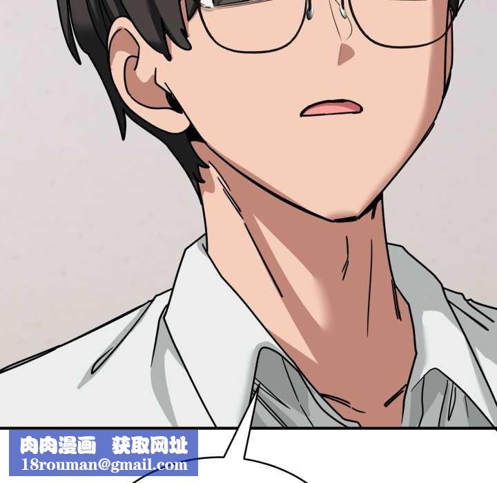 當狗不丟人第41話