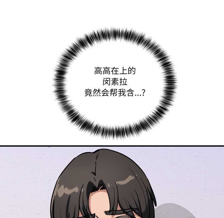 當狗不丟人第41話