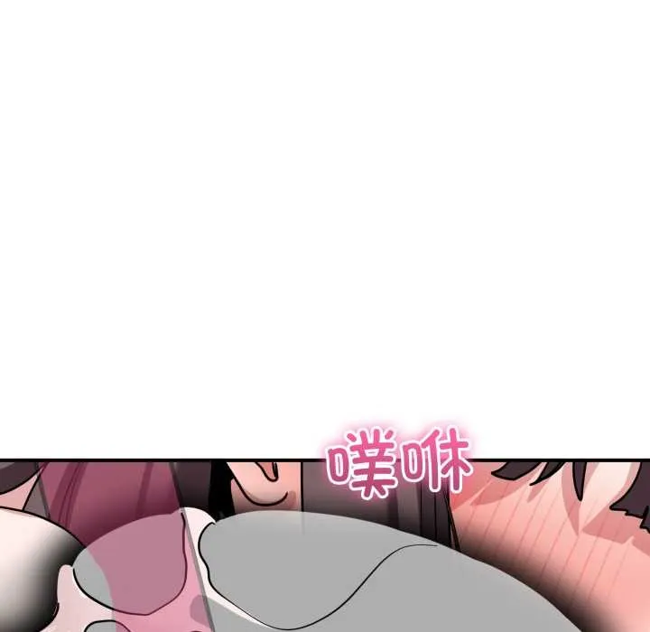 當狗不丟人第41話