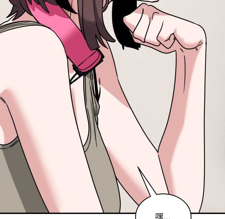 當狗不丟人第41話