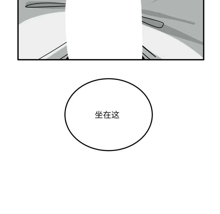 當狗不丟人第41話