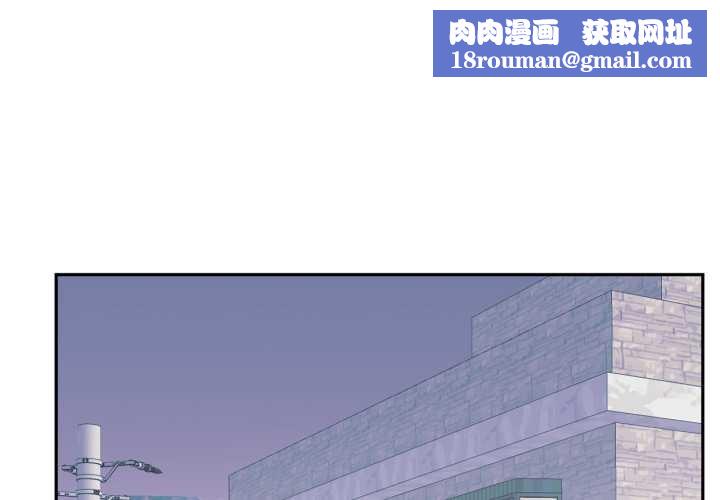 虚拟仙境第46話