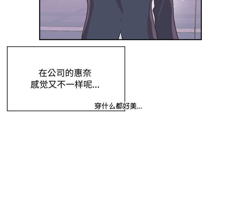 虚拟仙境第46話