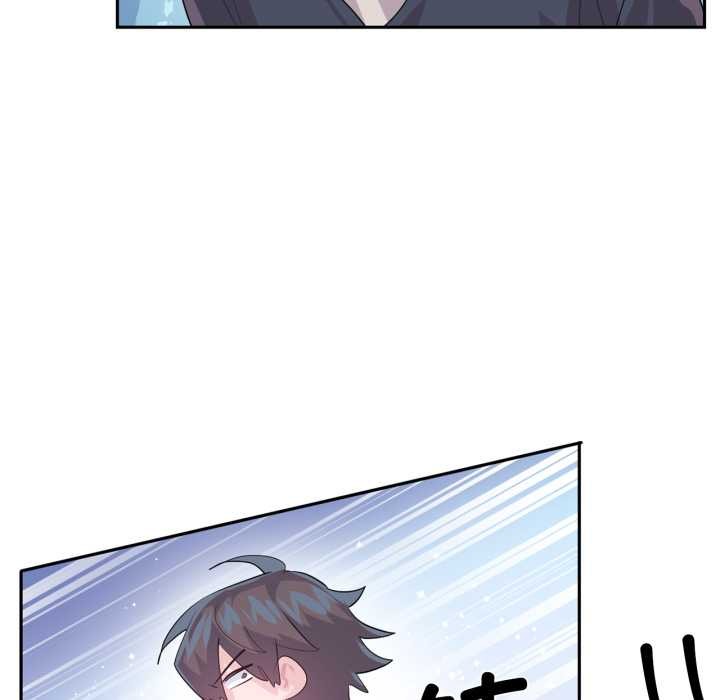 虛擬仙境第46話